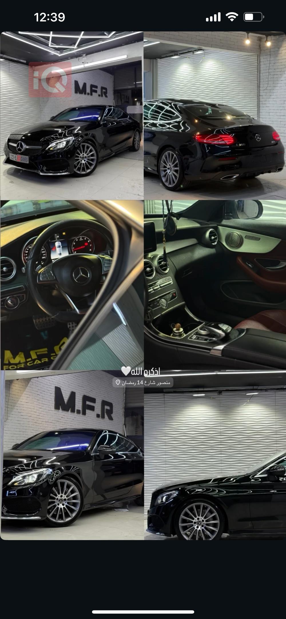 مێرسێدس بێنز C-Class
